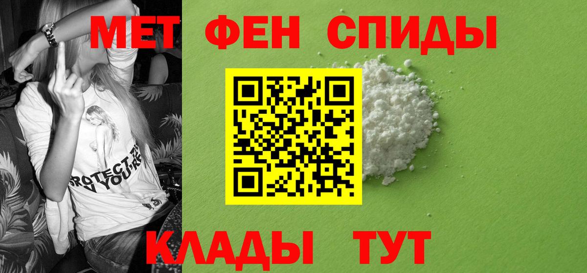 Шарыпово  АМФЕТАМИН 97%  Вход с VPN 