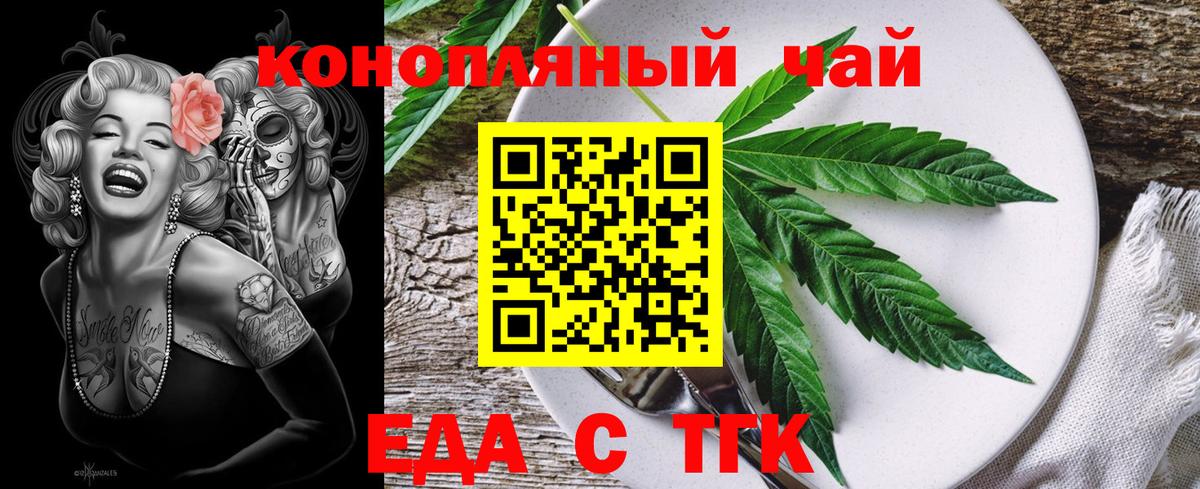 Шарыпово  Canna-Cookies марихуана  Вход с VPN 