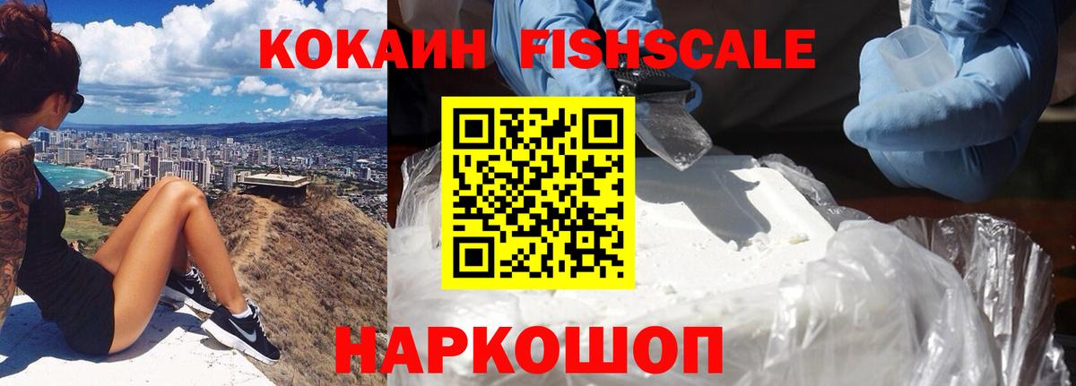 COCAIN Колумбийский Шарыпово