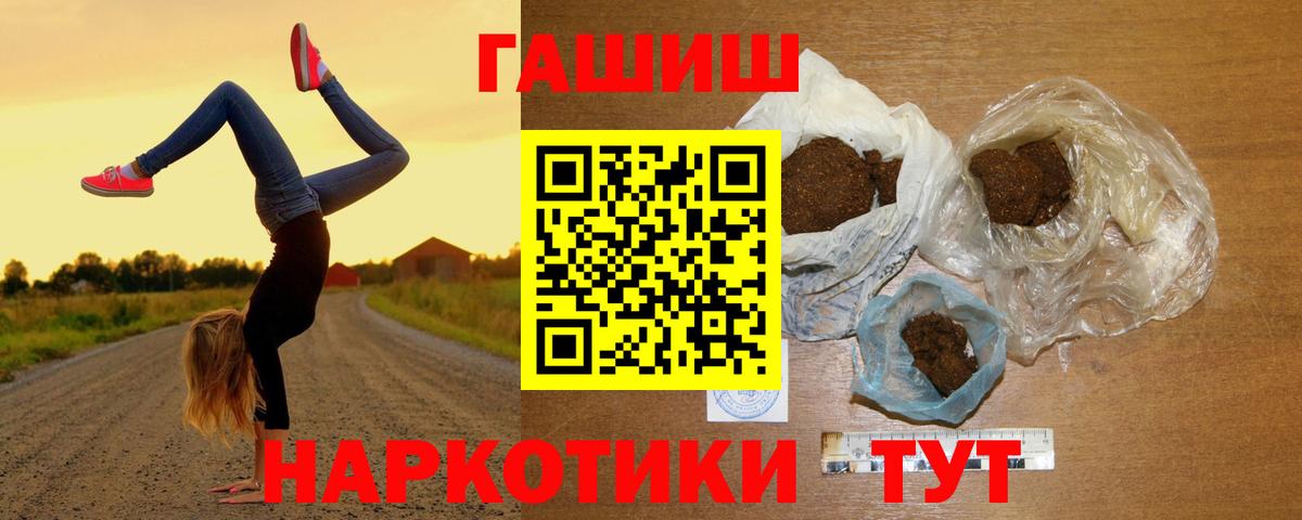 Шарыпово  Гашиш Изолятор  Вход с VPN  ГАШ Изолятор 