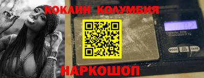 сатива Кинель