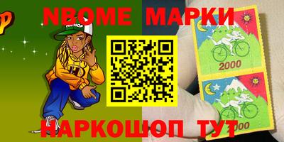 сатива Кинель