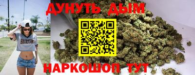 дистиллят марихуана Кимры