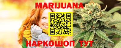 дистиллят марихуана Кимры