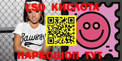 сатива Кинель