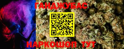 дистиллят марихуана Кимры