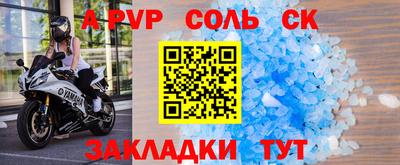 a pvp Кингисепп