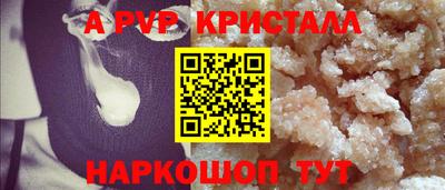 сатива Кинель