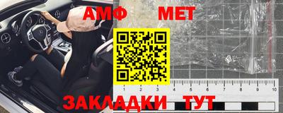 сатива Кинель