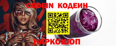сатива Кинель
