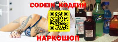 сатива Кинель