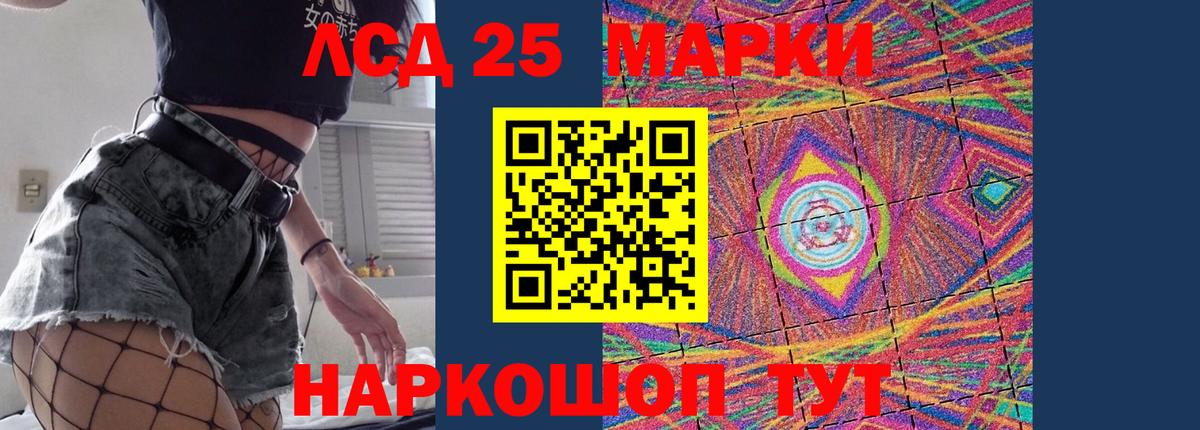 Шарыпово  Лсд 25 экстази ecstasy  Вход с VPN  LSD-25 экстази кислота 