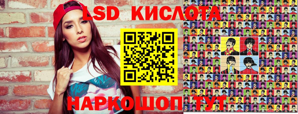 Шарыпово  Марки N-bome 1,5мг  Вход с VPN 