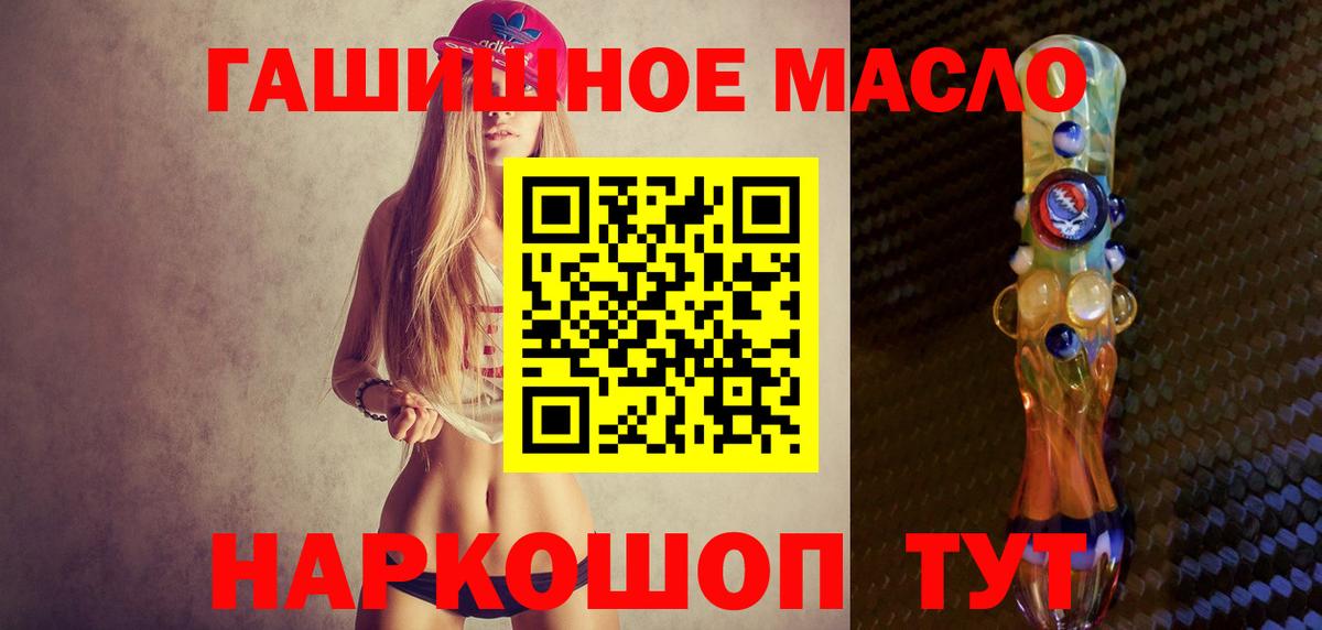 ТГК вейп с тгк Шарыпово