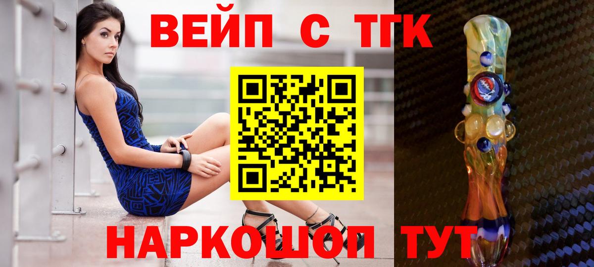   онион  ТГК Wax  Шарыпово  Вход с VPN  ТГК гашишное масло 