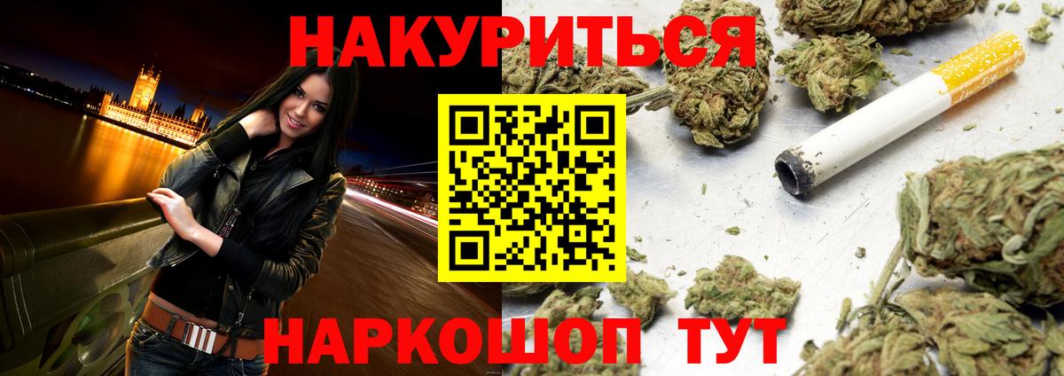 Конопля ГИДРОПОН Шарыпово
